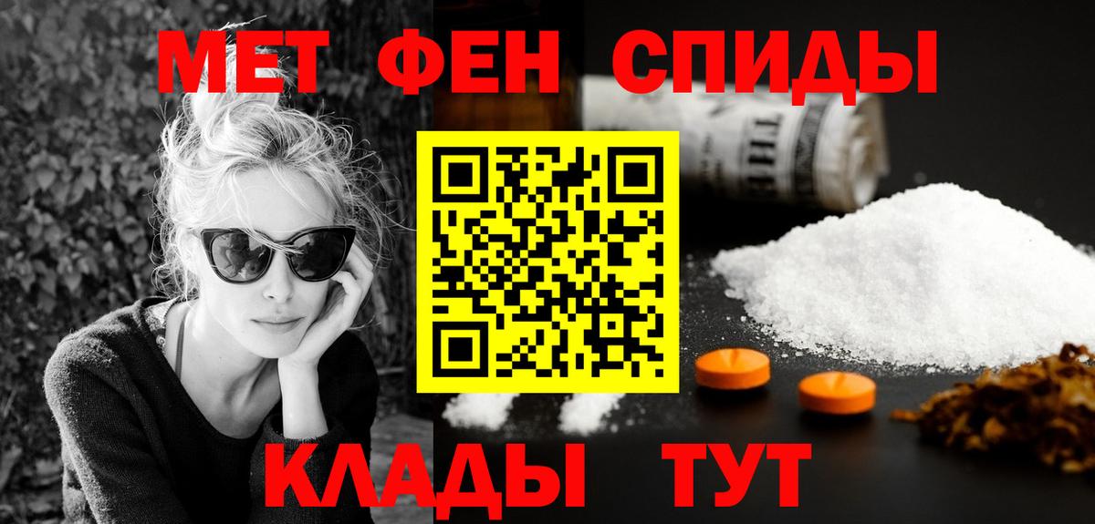 АМФЕТАМИН Розовый Краснодар