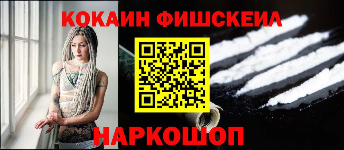 Краснодар  Кокаин  купить закладку  Вход с VPN  КОКАИН Columbia  Кокаин Columbia 