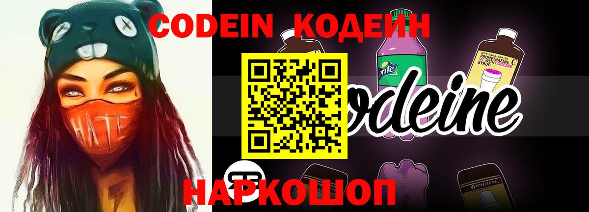 ГАШИШ  Краснодар  МЕФ кристаллы  Вход с VPN  Альфа ПВП СК  