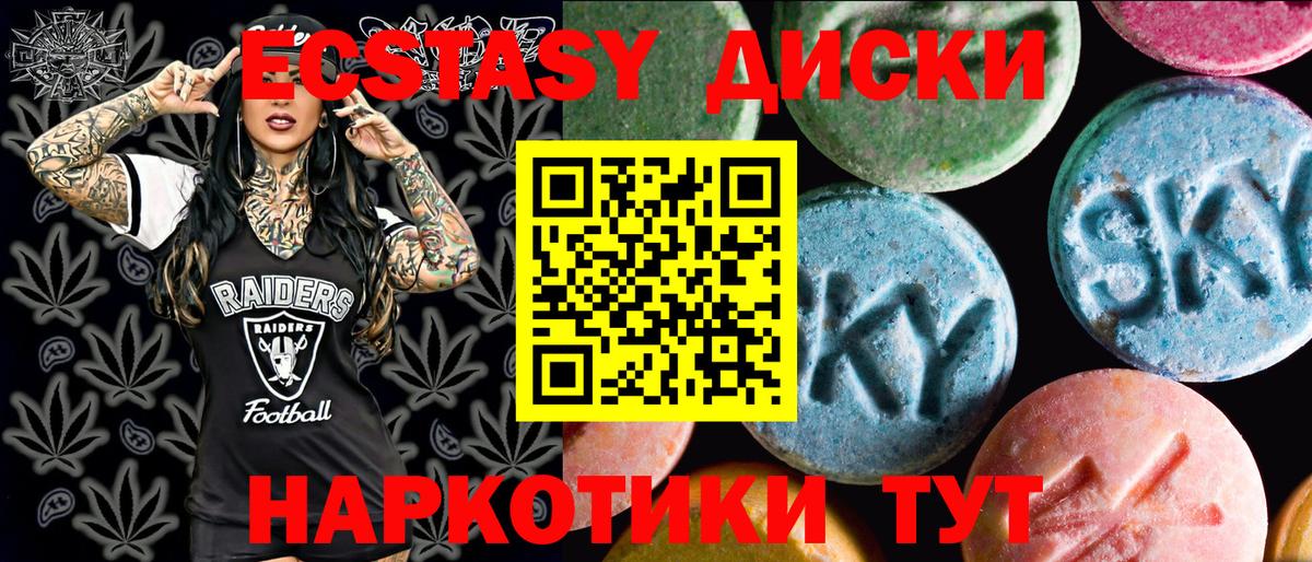 Экстази Punisher  ОМГ ОМГ онион  Ecstasy  Краснодар  ЭКСТАЗИ louis Vuitton  Вход с VPN 