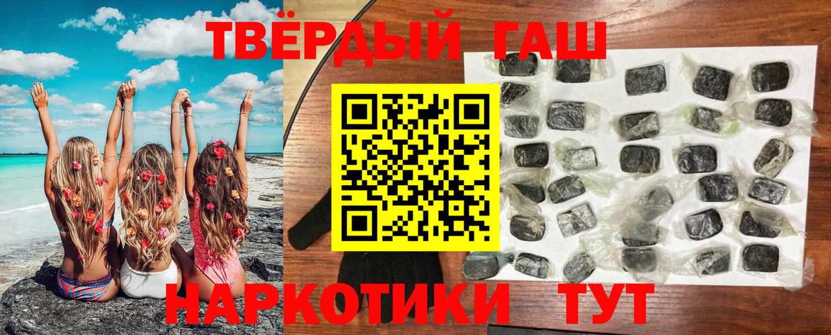 Краснодар  Гашиш Ice-O-Lator  ГАШИШ индика сатива  Вход с VPN 