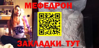 прущие грибы Туймазы