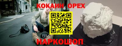 прущие грибы Туймазы