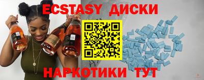 прущие грибы Туймазы