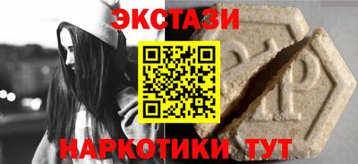 прущие грибы Туймазы