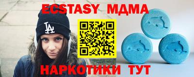 круглые Тула