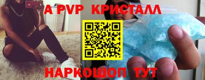 прущие грибы Туймазы