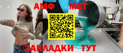 прущие грибы Туймазы