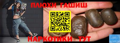 прущие грибы Туймазы