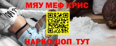 круглые Тула