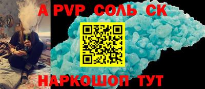 прущие грибы Туймазы