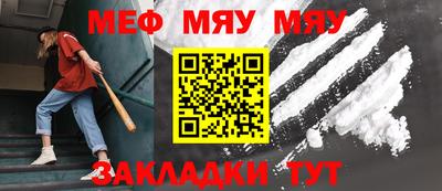 прущие грибы Туймазы