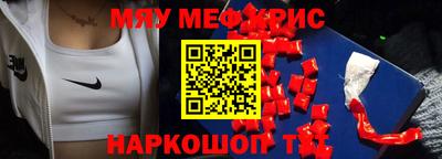 прущие грибы Туймазы