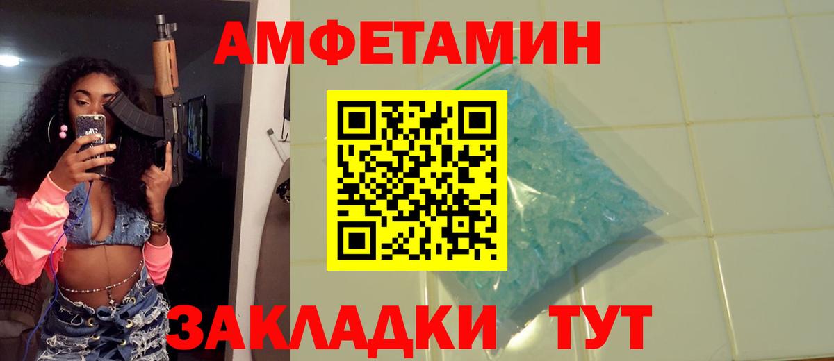Метамфетамин витя Краснодар