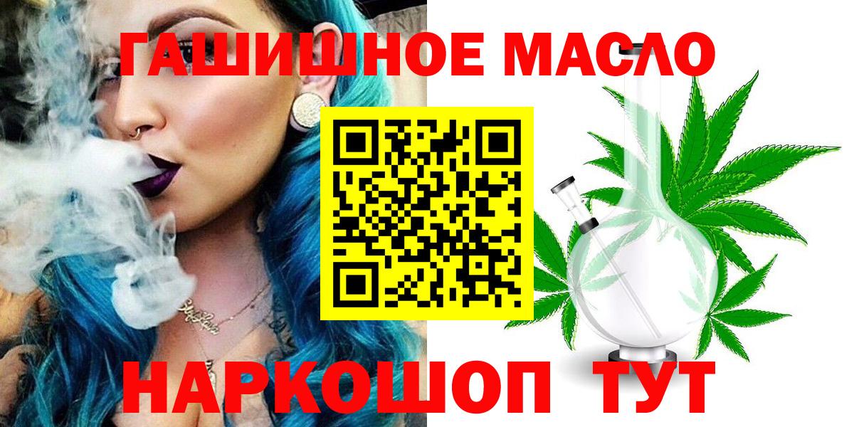 Дистиллят ТГК вейп с тгк  Вход с VPN  ТГК вейп с тгк  Краснодар 