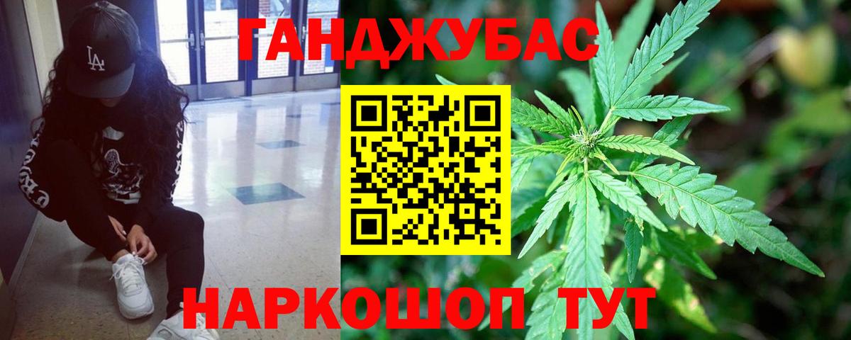 Краснодар  Марихуана White Widow  Марихуана сатива  Бошки марихуана семена  Вход с VPN  Каннабис планчик 