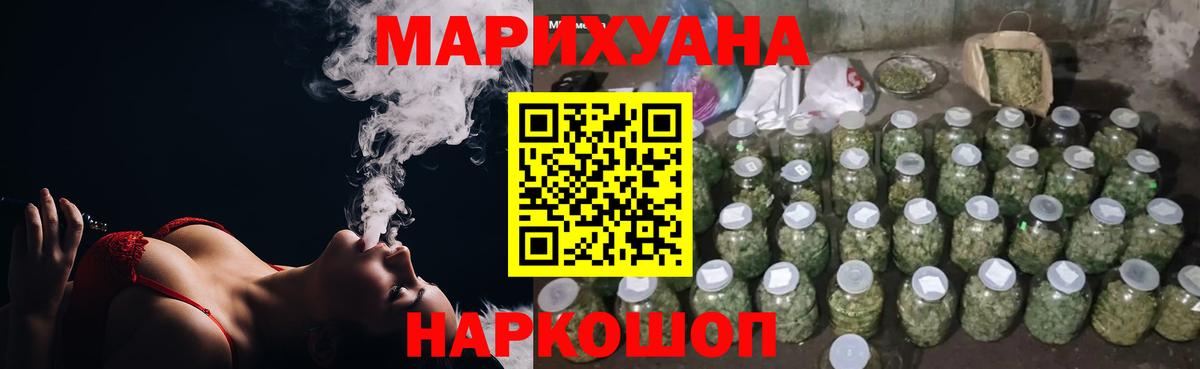 МАРИХУАНА OG Kush Краснодар